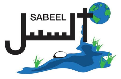 sabeel logo vector version.ai 
